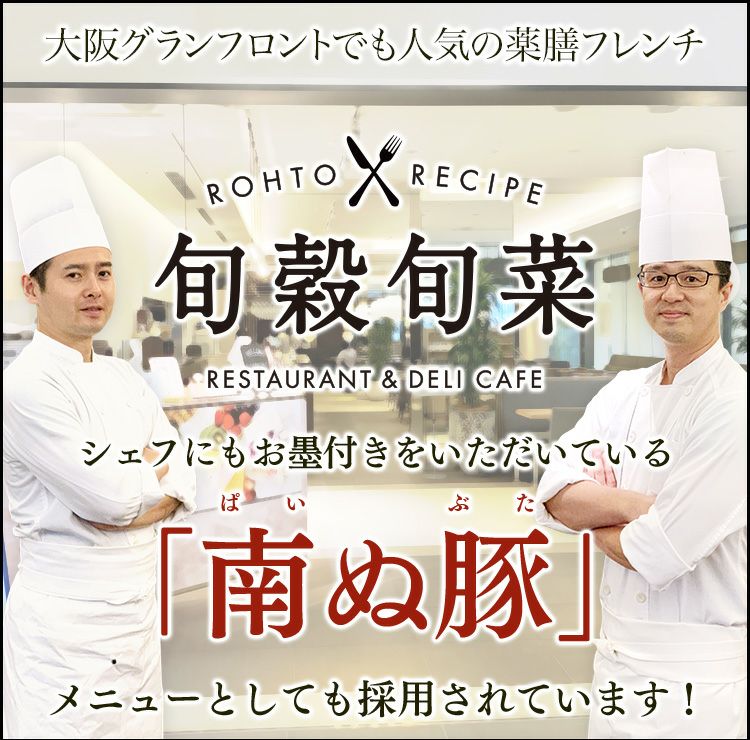 Painubuta Salt-free Pork Sausage 100g