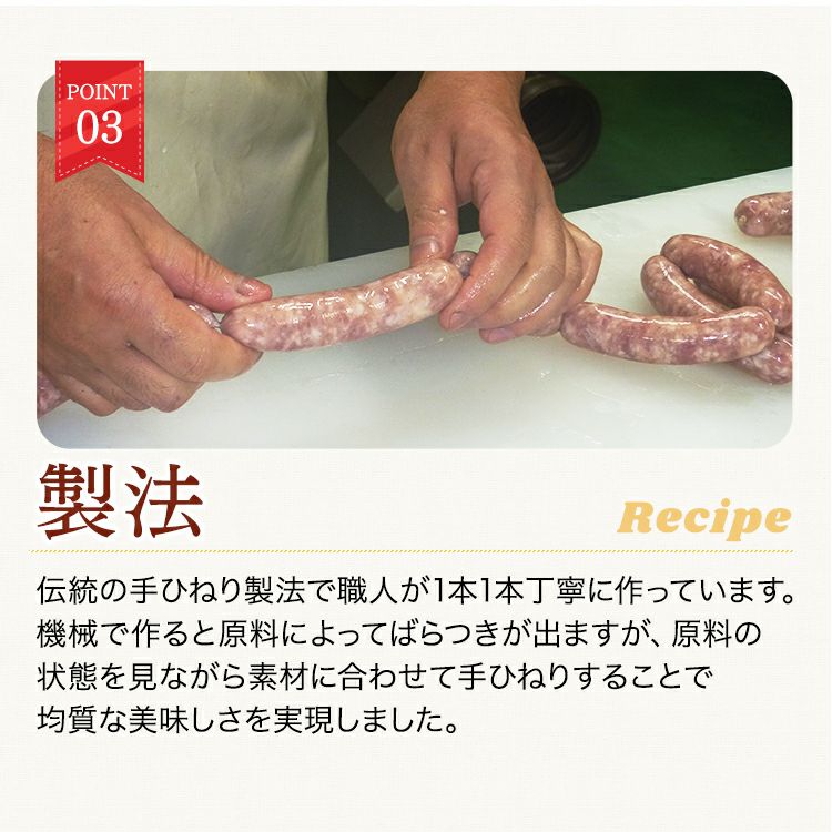 Painubuta Salt-free Pork Sausage 100g