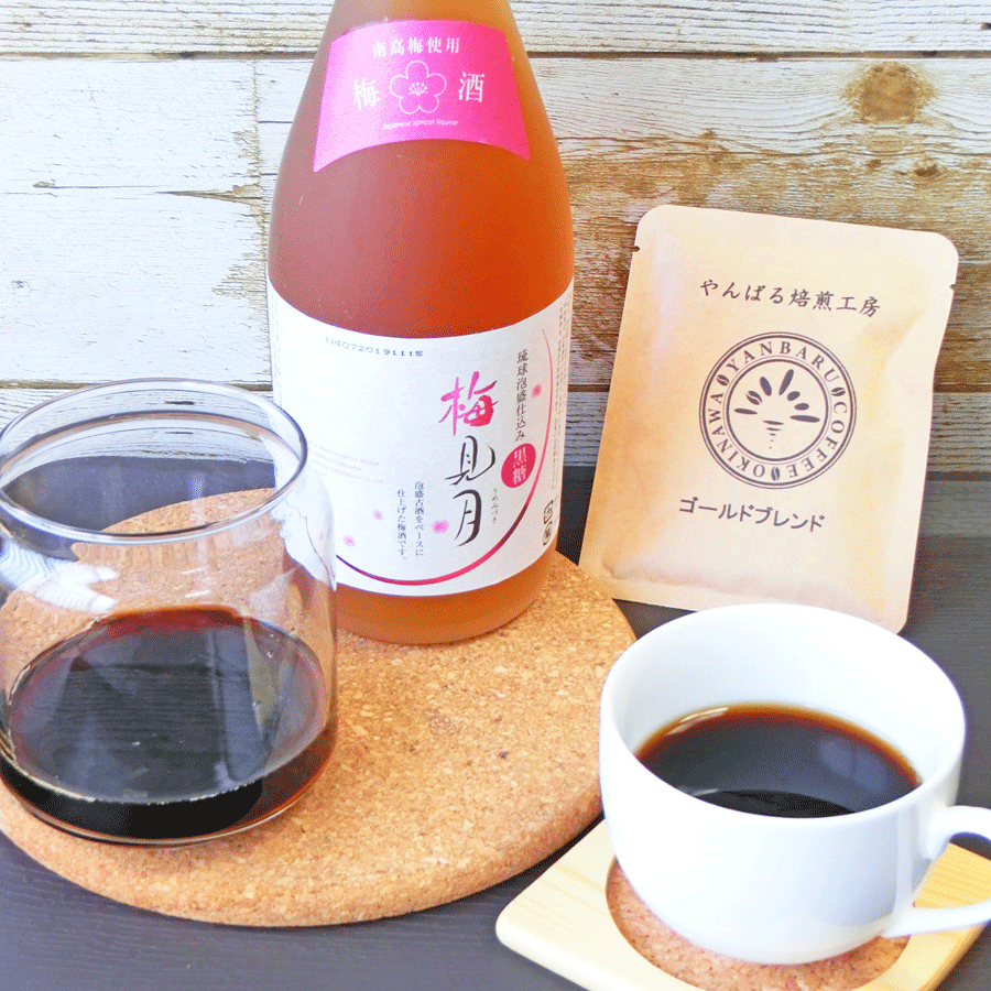 梅見月 - 黒糖泡盛梅酒 720ml