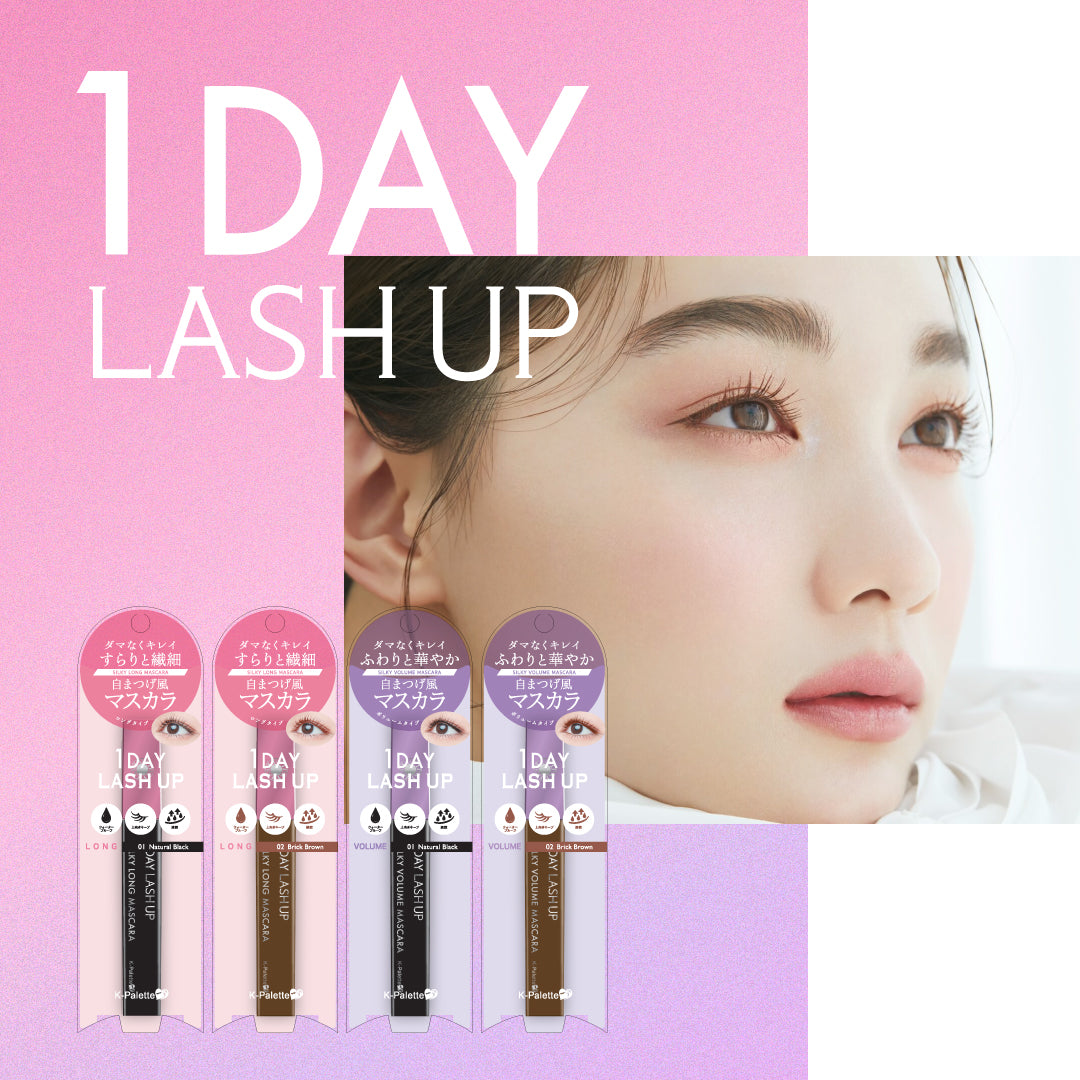 K-Palette Perfect Eyes Lengthening and Curling Mascara