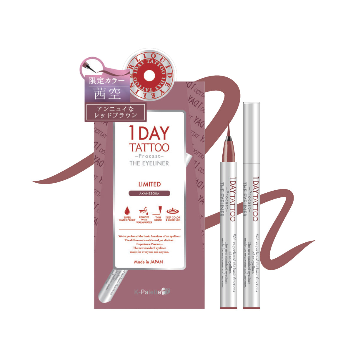 K-Palette Perfect Long Lasting Professional Liquid Eyeliner