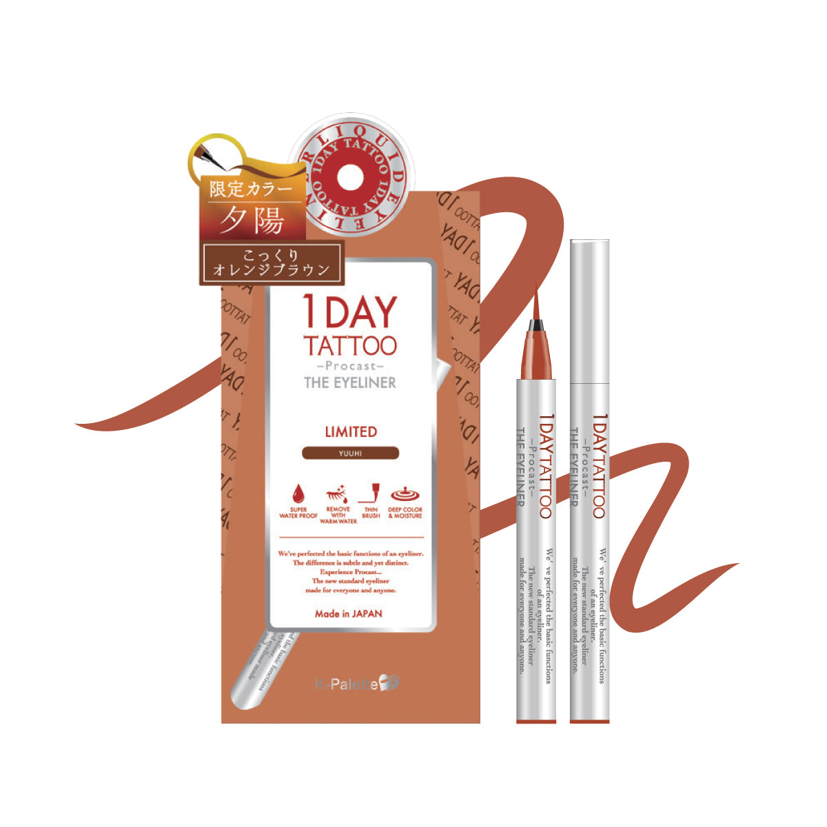 K-Palette Perfect Long Lasting Professional Liquid Eyeliner