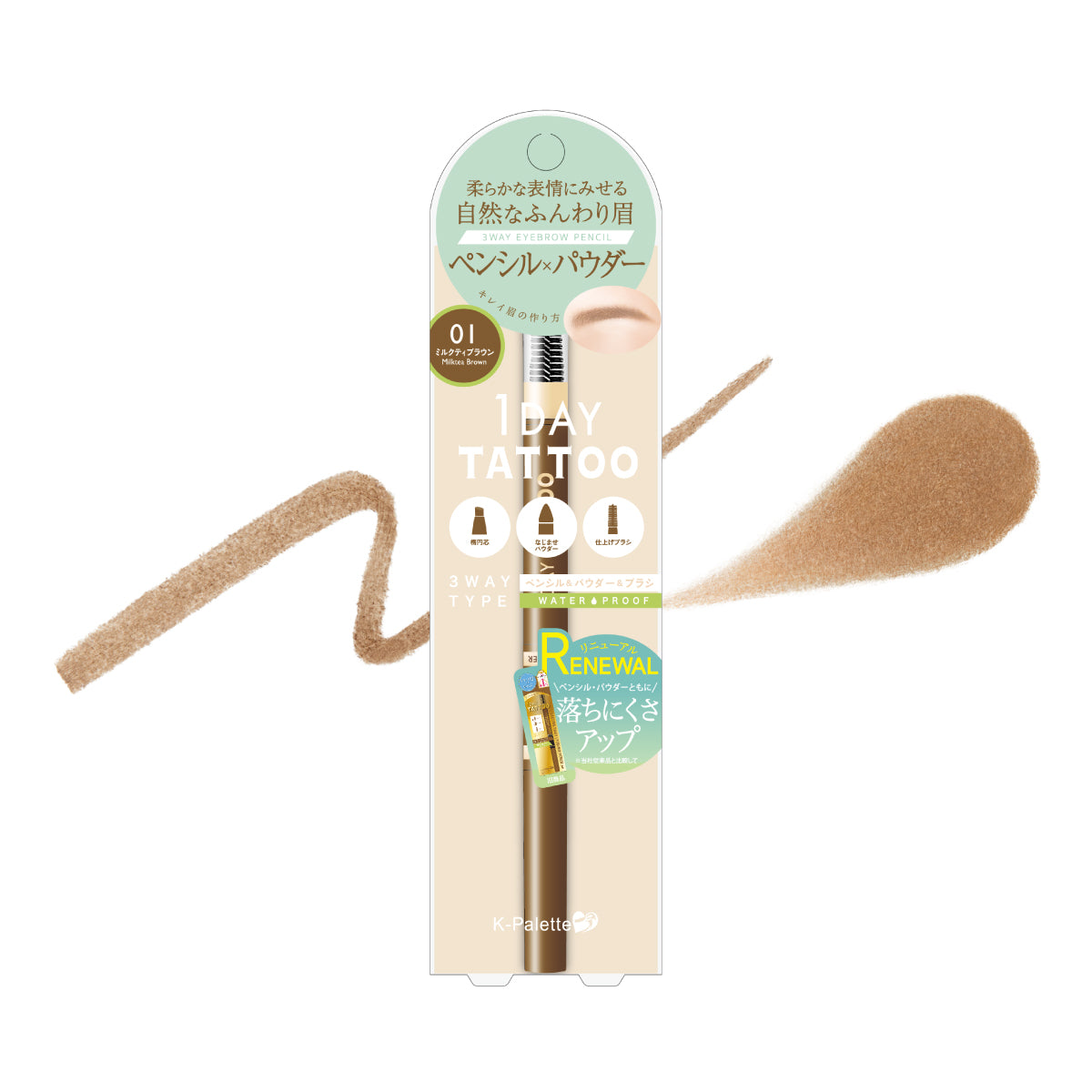 K-Palette, 1Day Tattoo, 24小時完美持久防水三用眉筆,  lasting 3 way eyebrows pencil waterproof