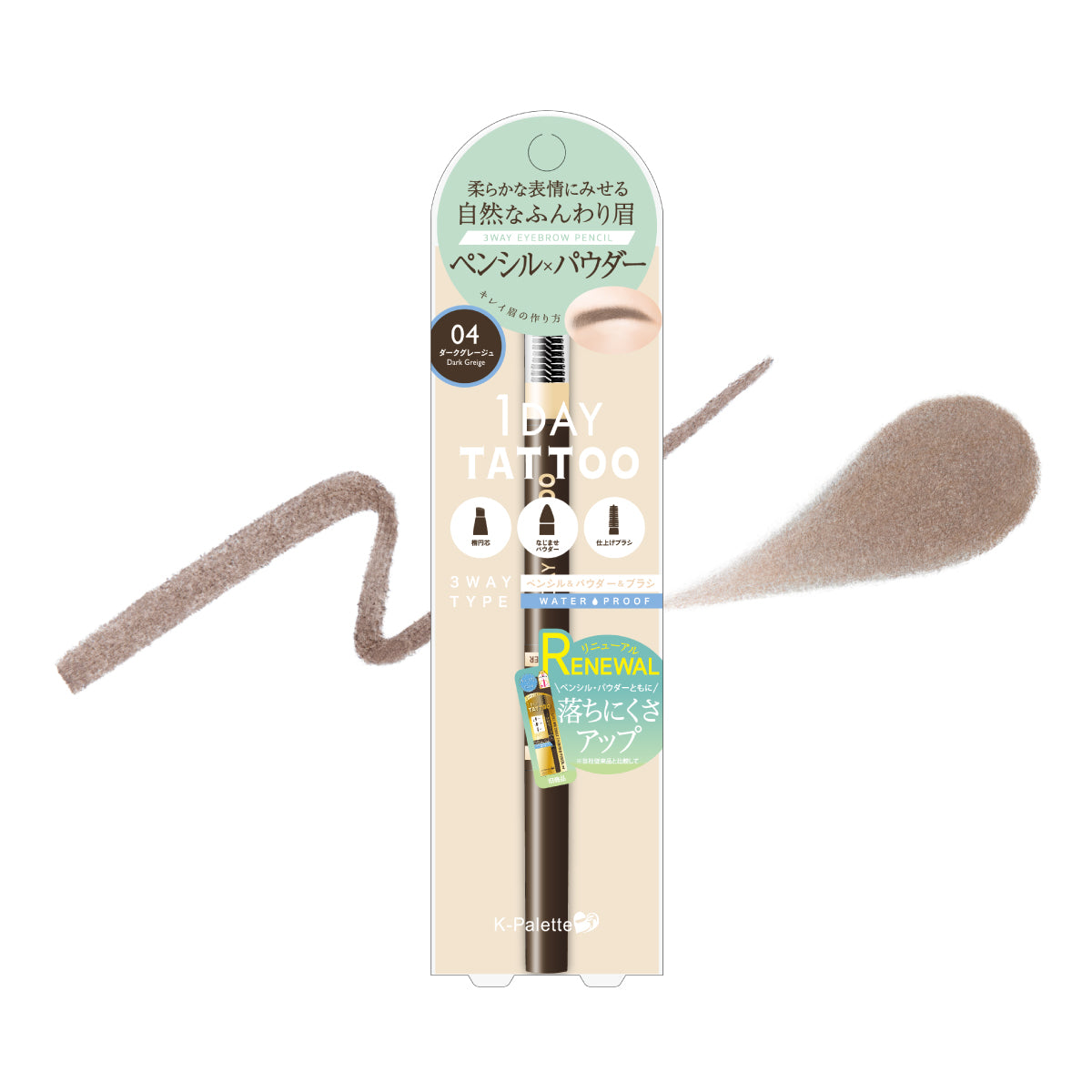 K-Palette, 1Day Tattoo, 24小時完美持久防水三用眉筆,  lasting 3 way eyebrows pencil waterproof