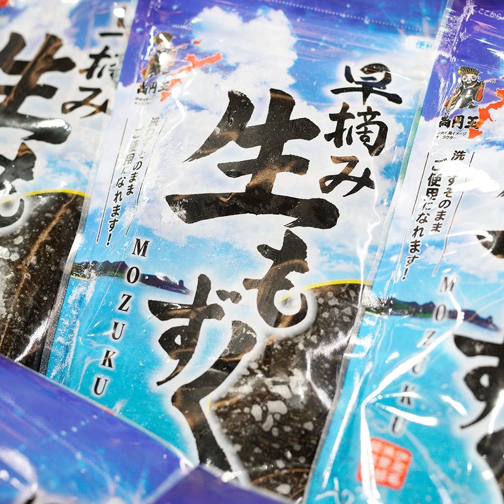 【急凍】沖繩水雲素麵套裝 (小)