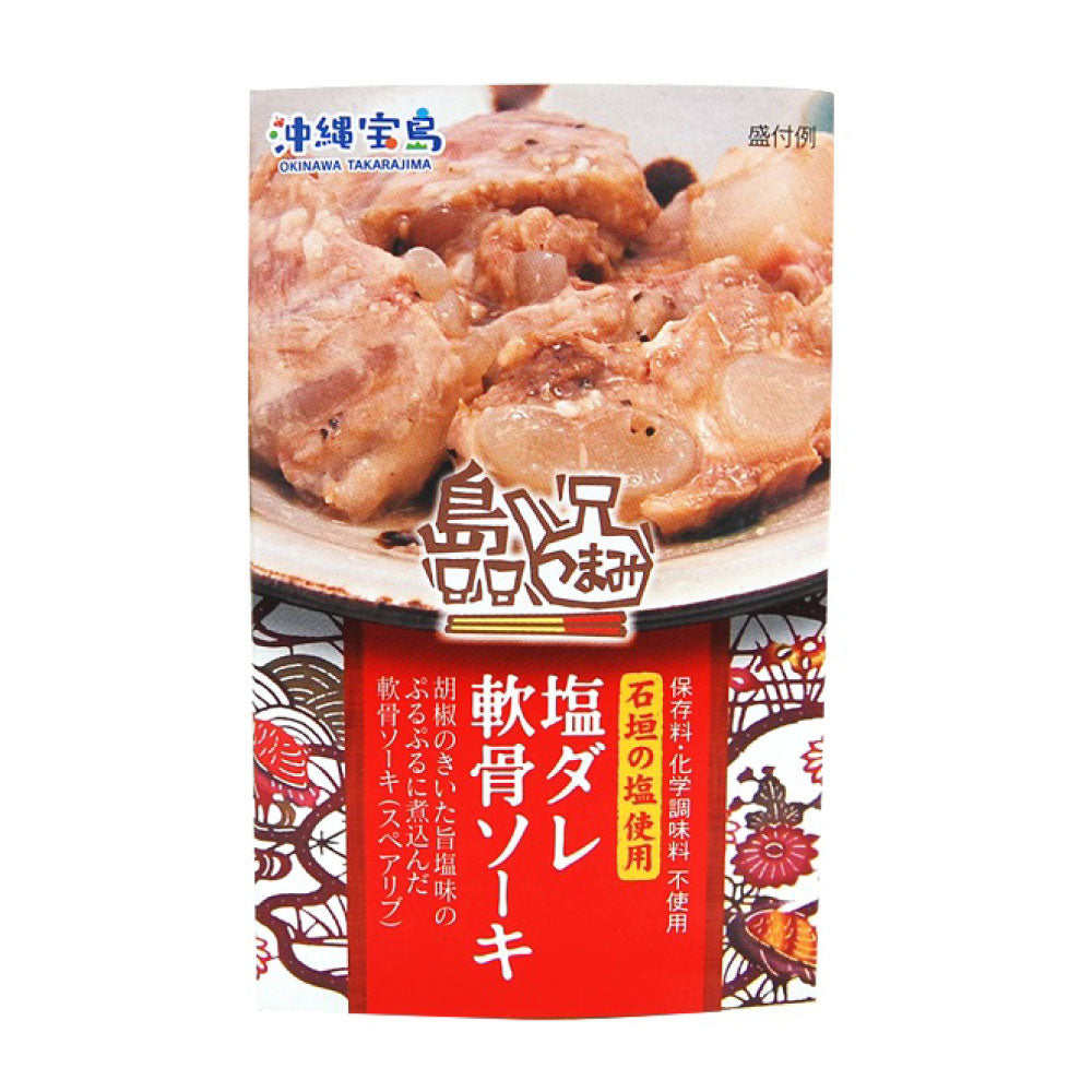 島つまみ 鹽漬豬軟骨即食罐頭 120g