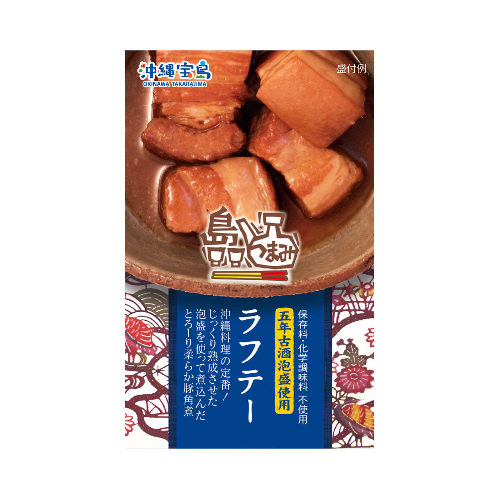 Shimama Okinawa braised pork ready-to-eat canned food 120g