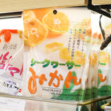 沖繩蜜柑乾, dried orange with shikuwasa powder