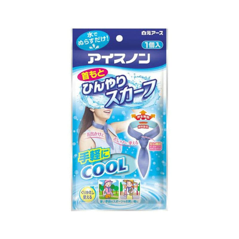 白元清涼降溫領呔 1pcs