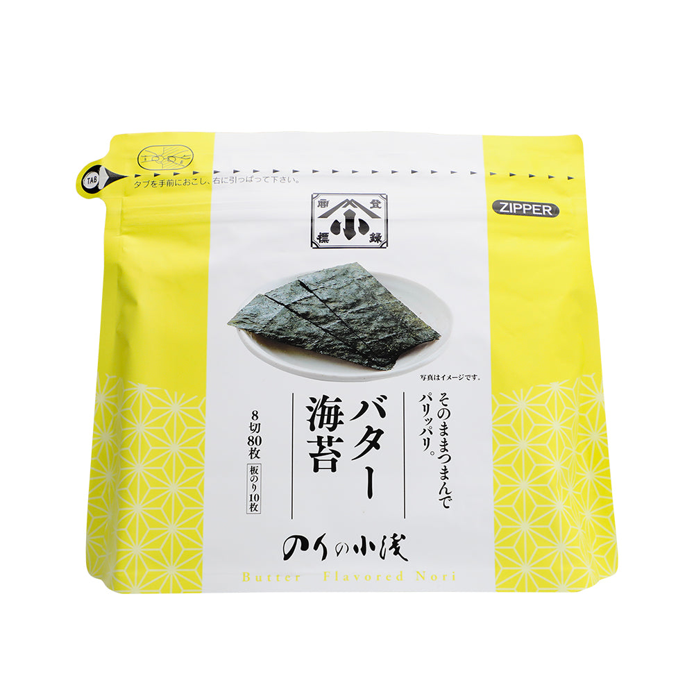 福岡有明紫菜