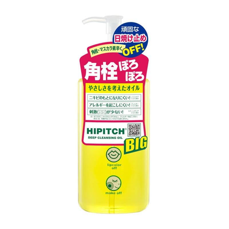 黑龍堂 Hipitch深層潔面卸妝油 250ml