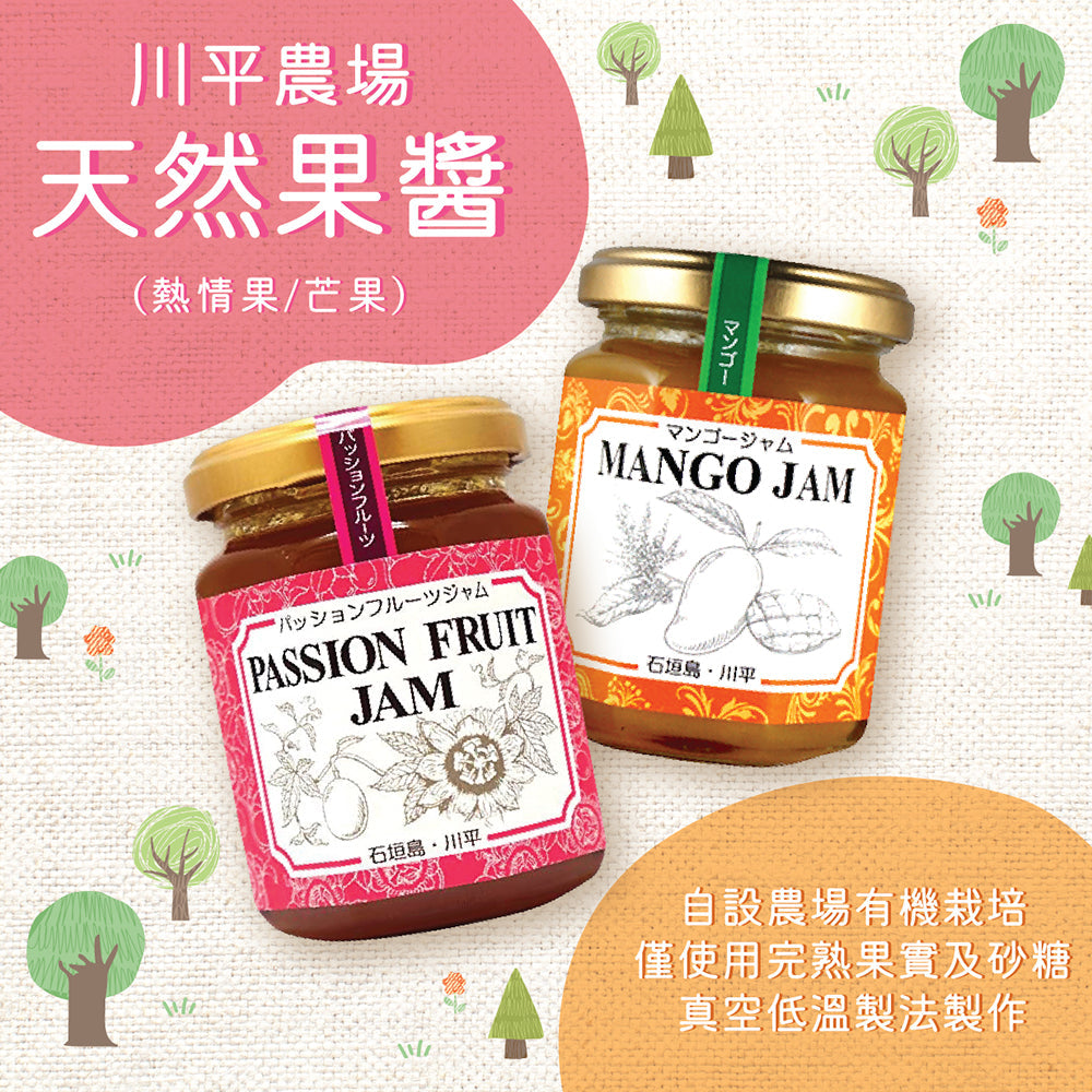 Ishigakijima Kabira Farm - Natural Mango Jam 140g
