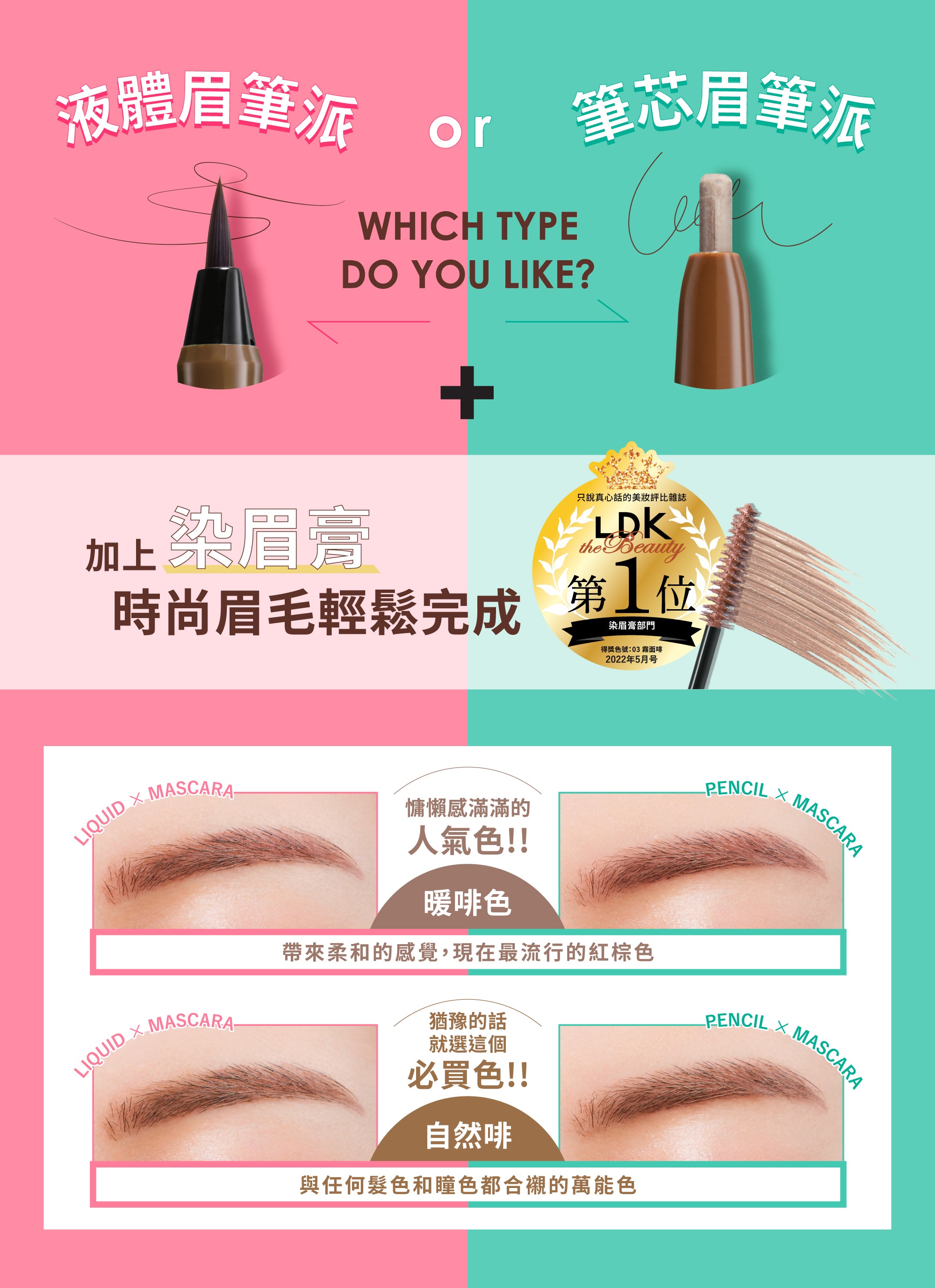 K-Palette long-lasting brow makeup set