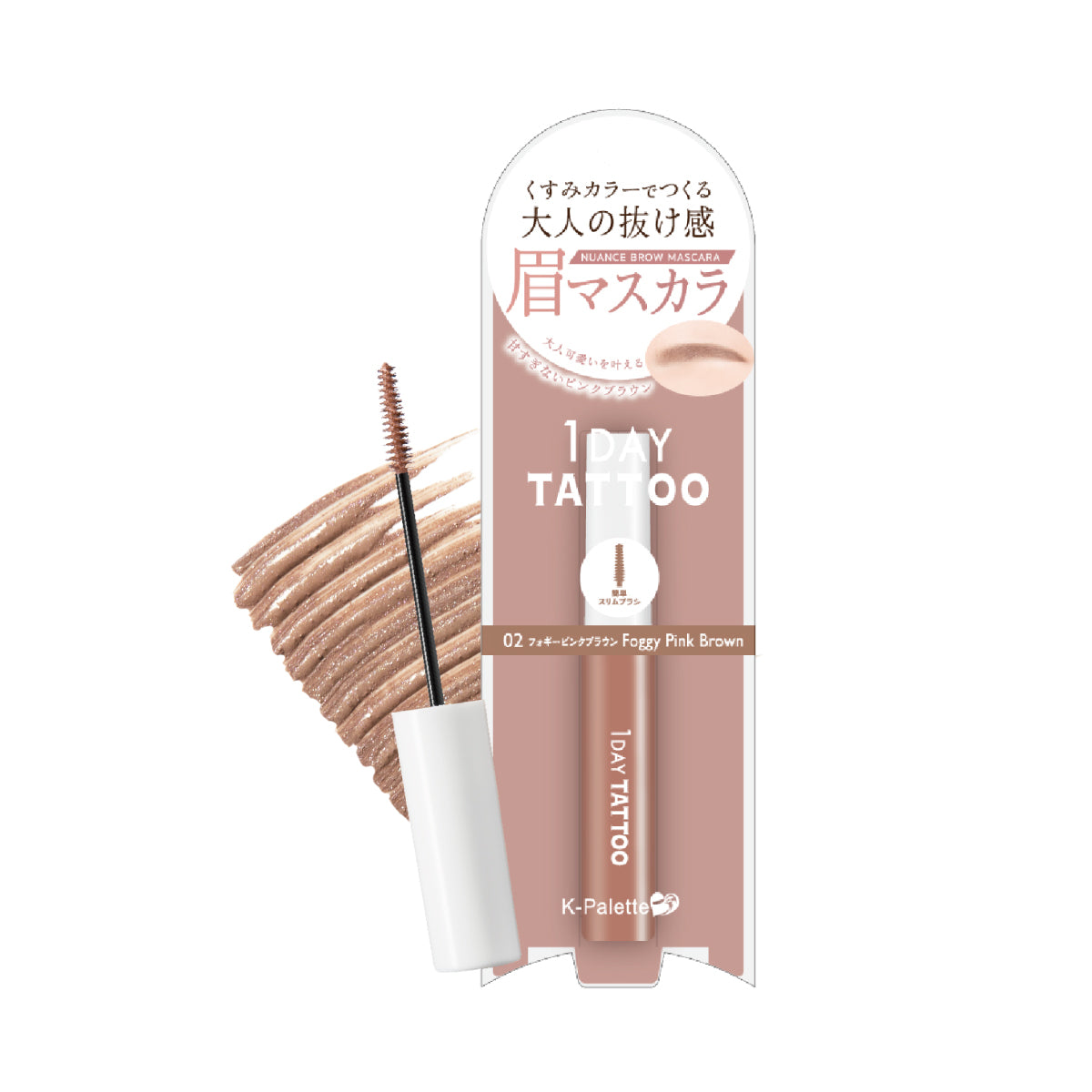 K-Palette 1DAY TATTOO 防水持久染眉膏