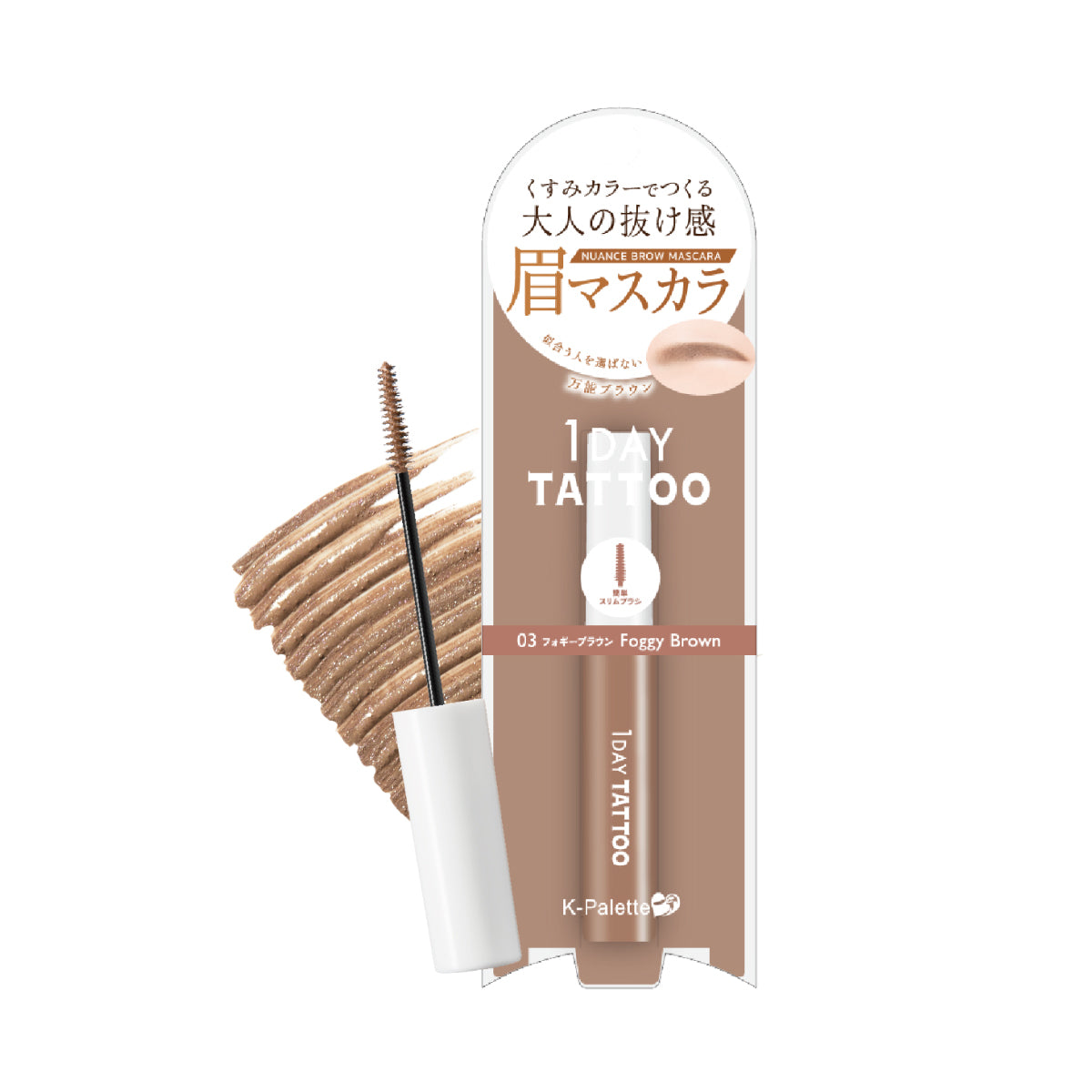 K-Palette 1DAY TATTOO 防水持久染眉膏