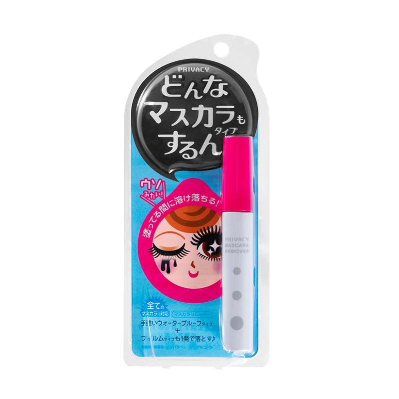 黑龍堂 PRIVACY 睫毛膏專用卸妝液