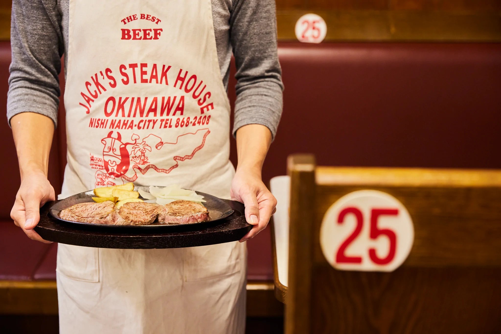 NO.1 Steak Sauce