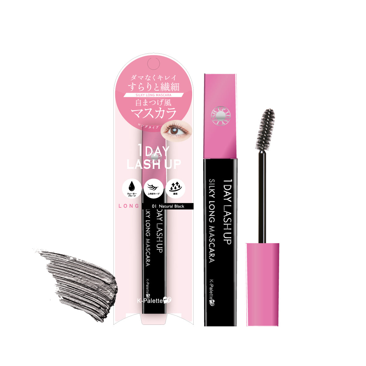 K-Palette 完美眼力纖長捲翹睫毛膏