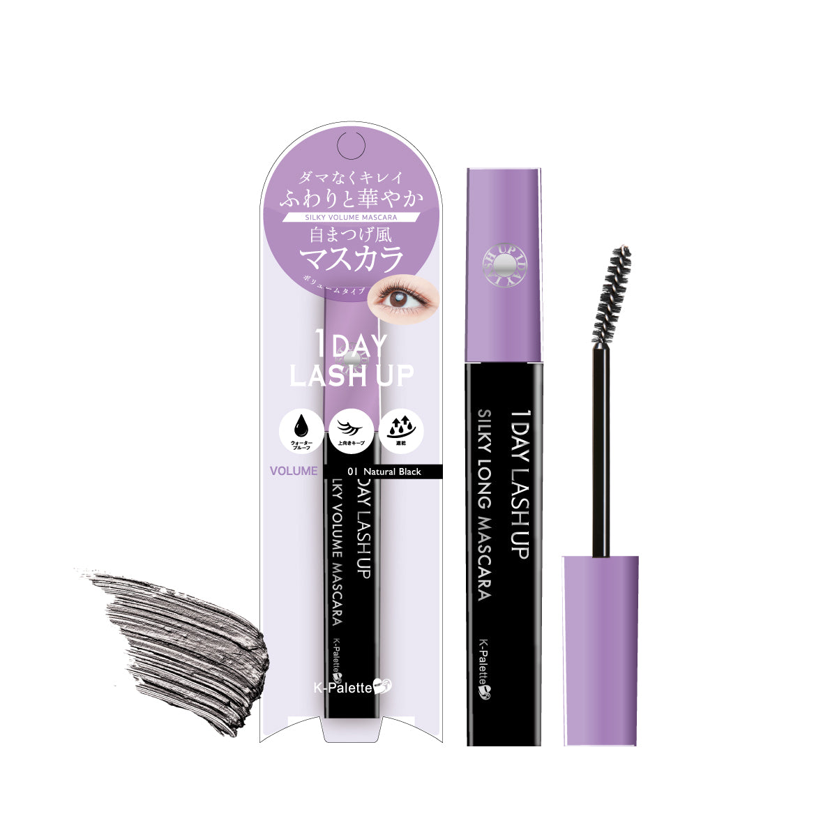 K-Palette 完美眼力纖長捲翹睫毛膏