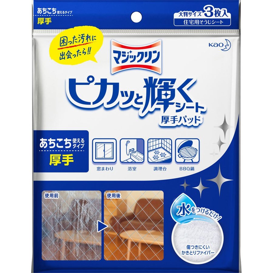 花王 家居清潔用厚身抹布 3片裝