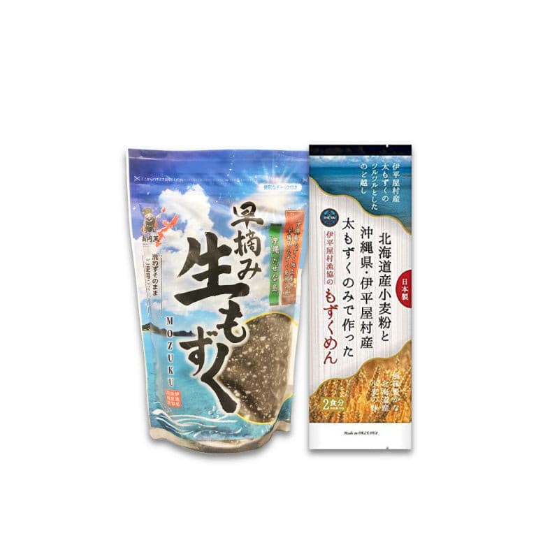 沖繩水雲麵體驗套裝 (小)