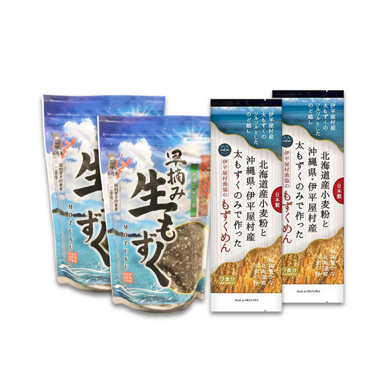 沖繩水雲麵體驗套裝 (大)