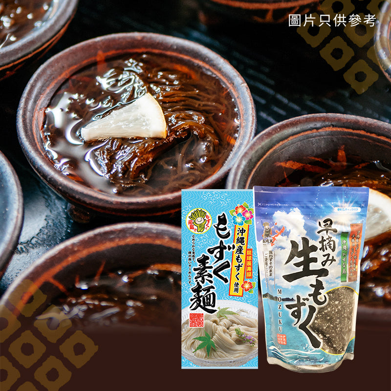 【急凍】沖繩水雲素麵套裝 (小)