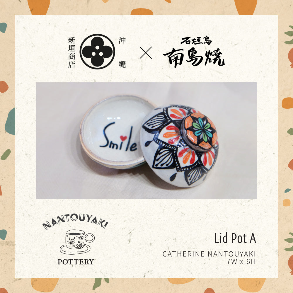 石垣島南島燒 手工彩繪陶瓷有蓋小碗A