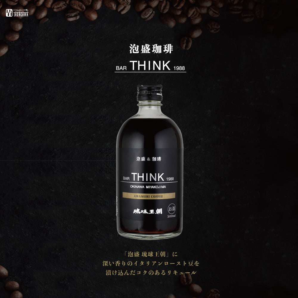Awamori Coffee BAR THINK 500ml