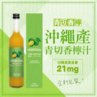 Ceres Okinawa 大宜味村產100%青切香檸果汁 500ml Original