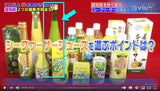 沖繩特產青切香檸濃縮果汁, okinanwa shikuwasa, 恐怖醫學