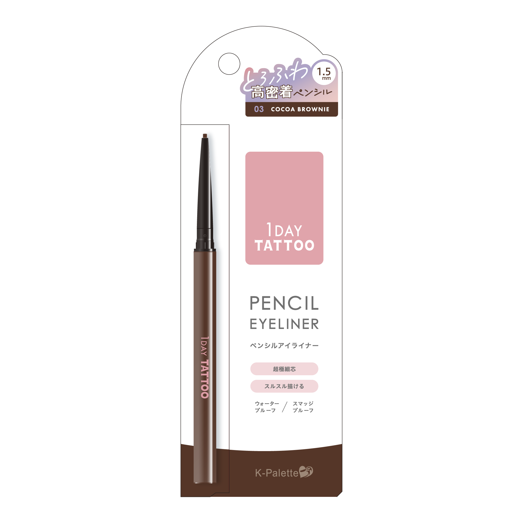 K-Palette Super Waterproof Liquid Eyeliner