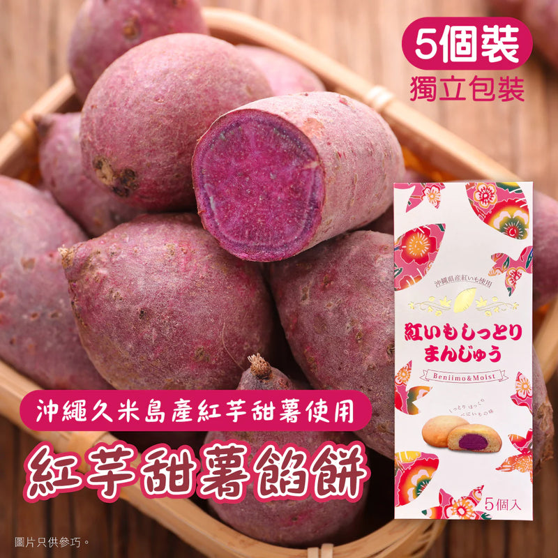 【限量7折福袋】月見福袋｜中秋送禮