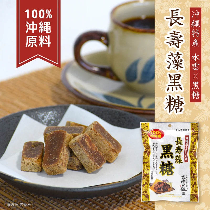 【限量84折福袋】長壽福袋｜中秋送禮