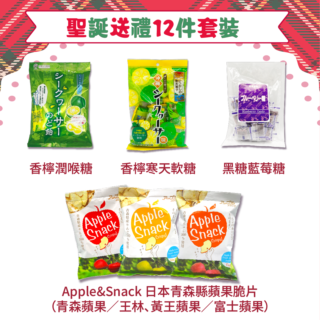 【Mid-Autumn Lucky Bag🌕】Mid-Autumn Sea Grape Set 