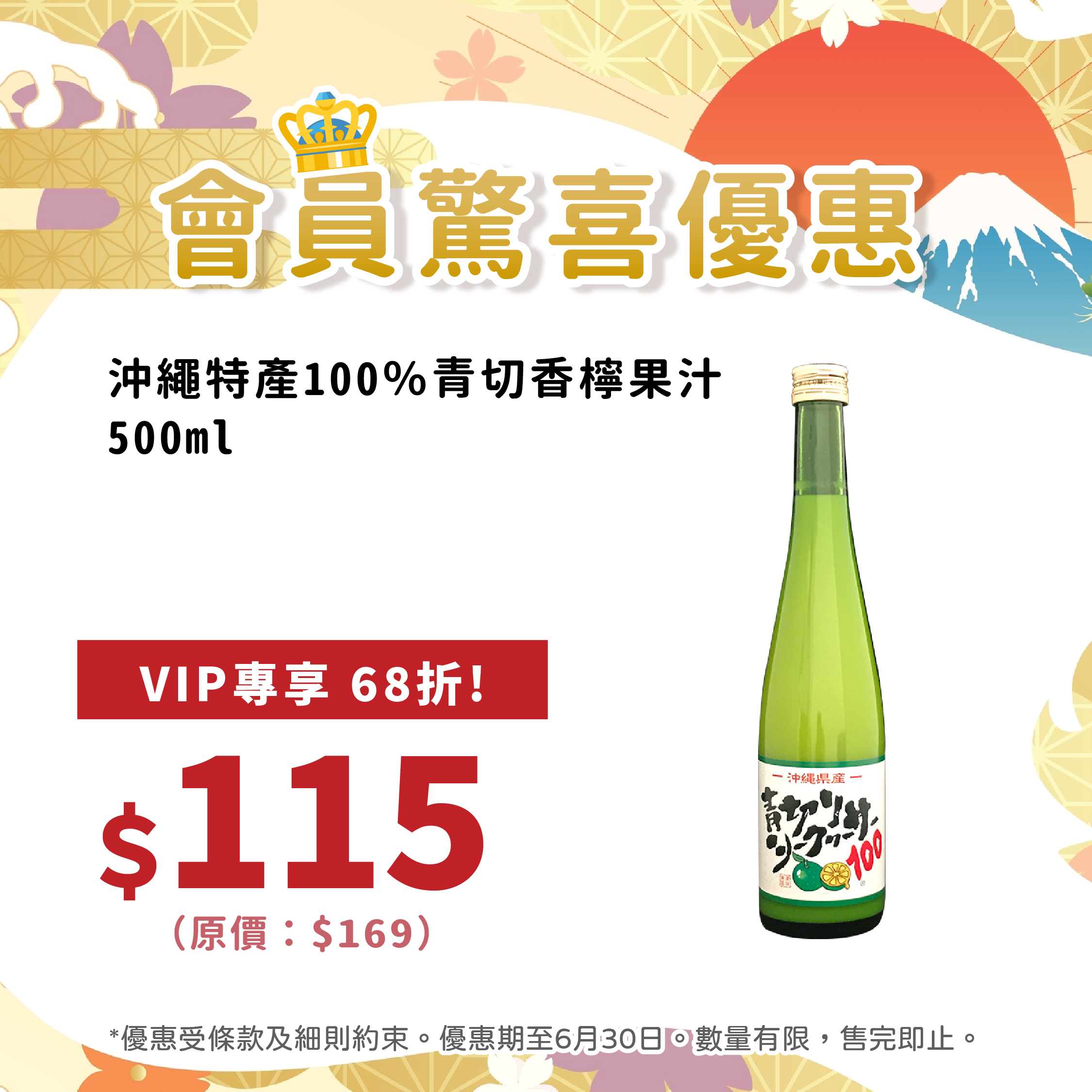 【 Member Redemption 🥳】Okinawa specialty green cut lemon juice concentrate 500ml [immediate futures] (expiration date: May 24, 2024) 