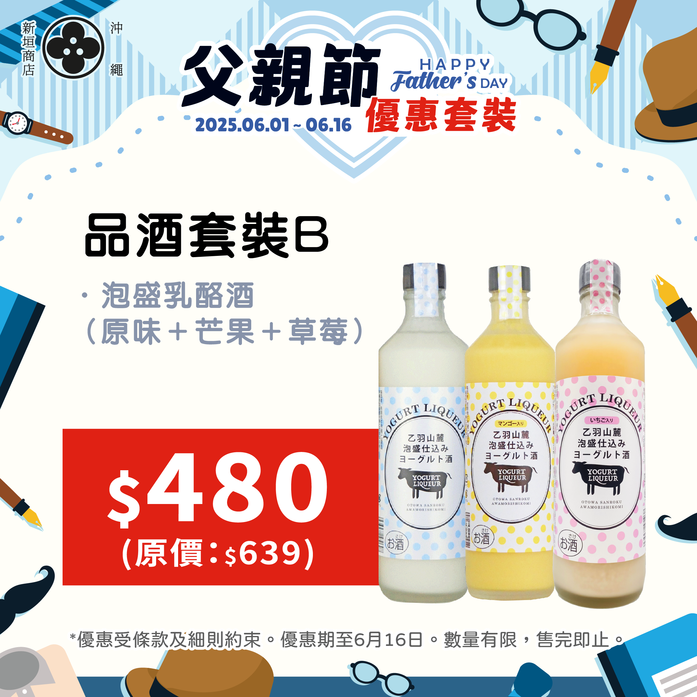 Ginger Lemon Concentrated Drink 300ml
