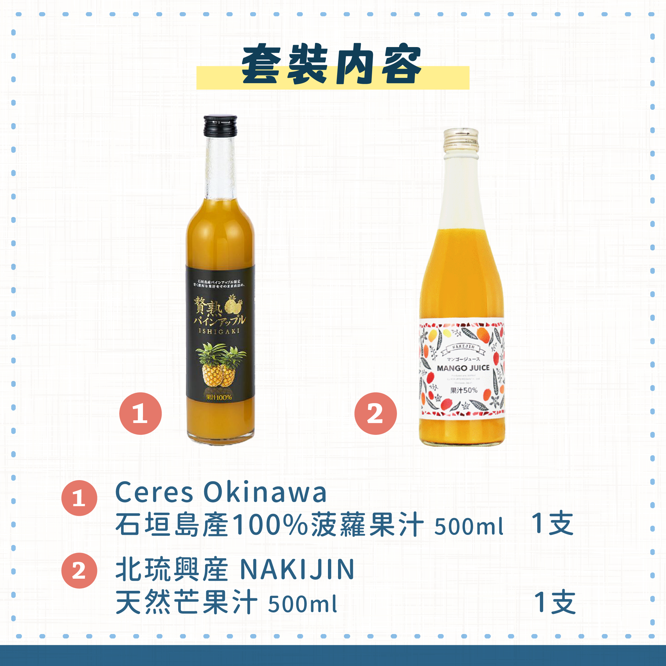Ginger Lemon Concentrated Drink 300ml