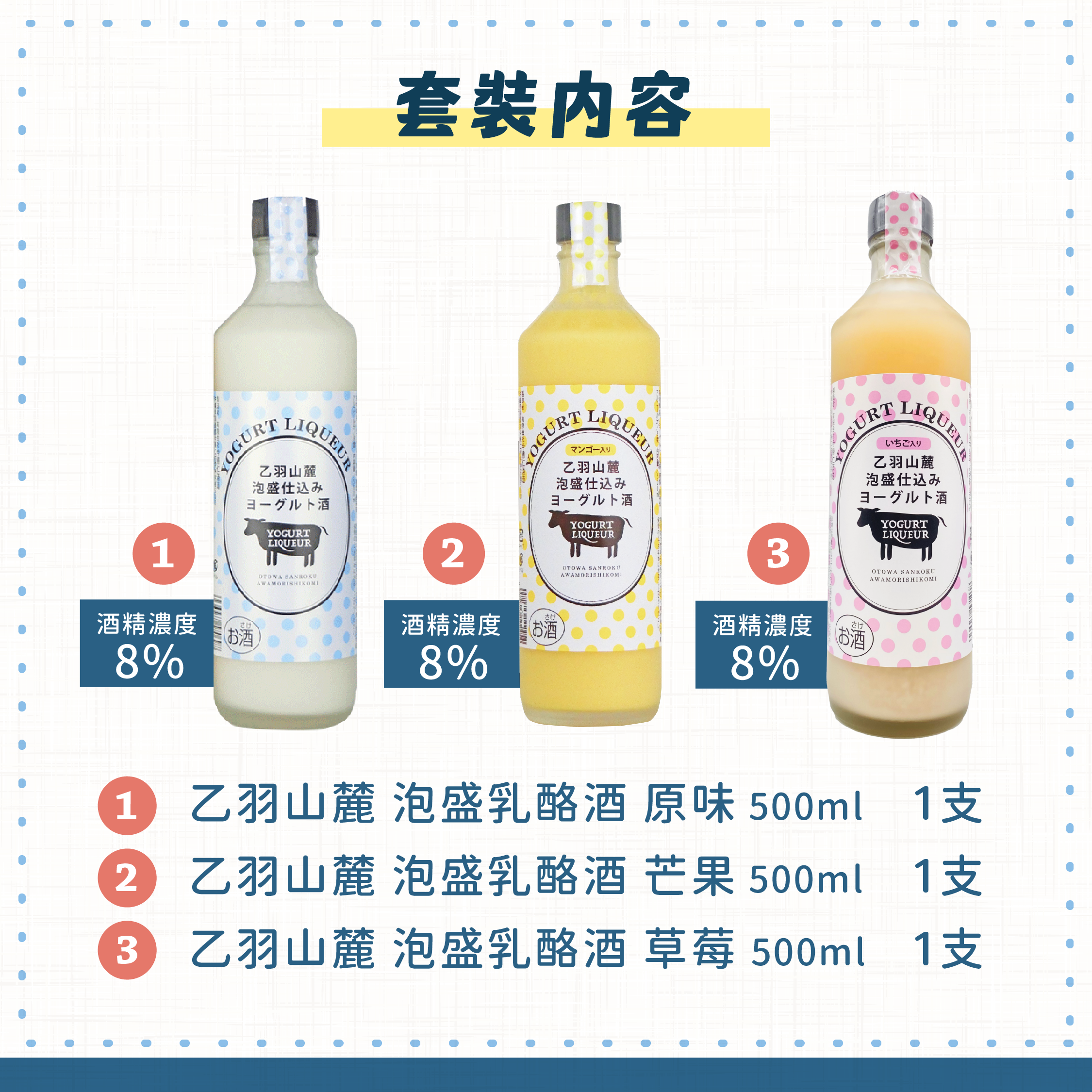 Ginger Lemon Concentrated Drink 300ml