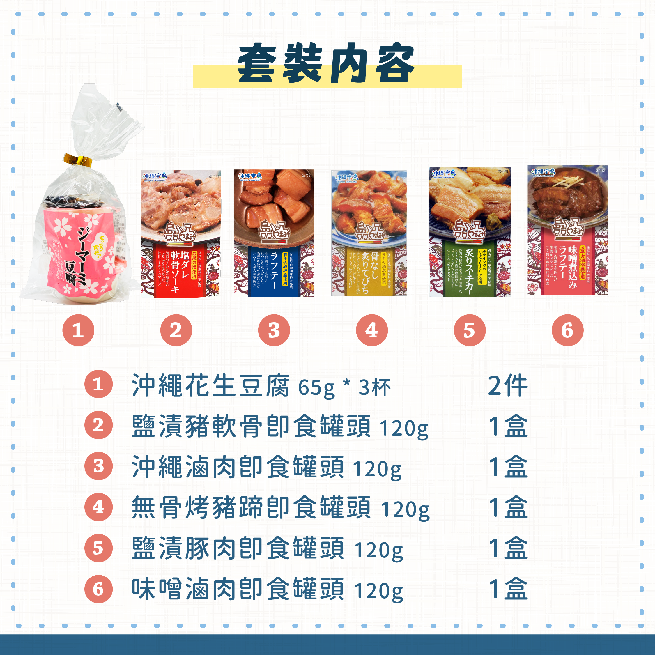 Ginger Lemon Concentrated Drink 300ml