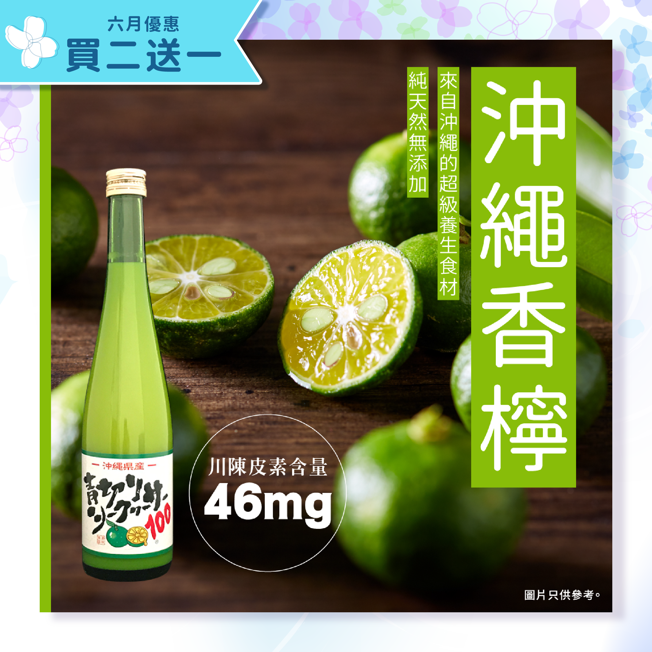 屋久杉 Yakushima Jisugi Cask Aging | 芋焼酎 | 本坊酒造 公式
