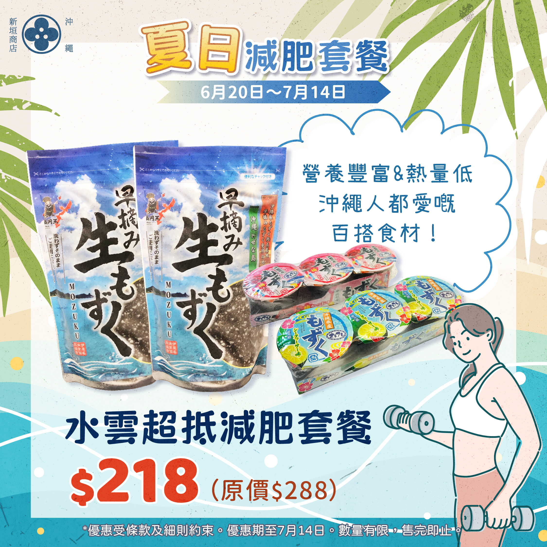 【⚡Flash Sale】Cup Water Cloud Set 