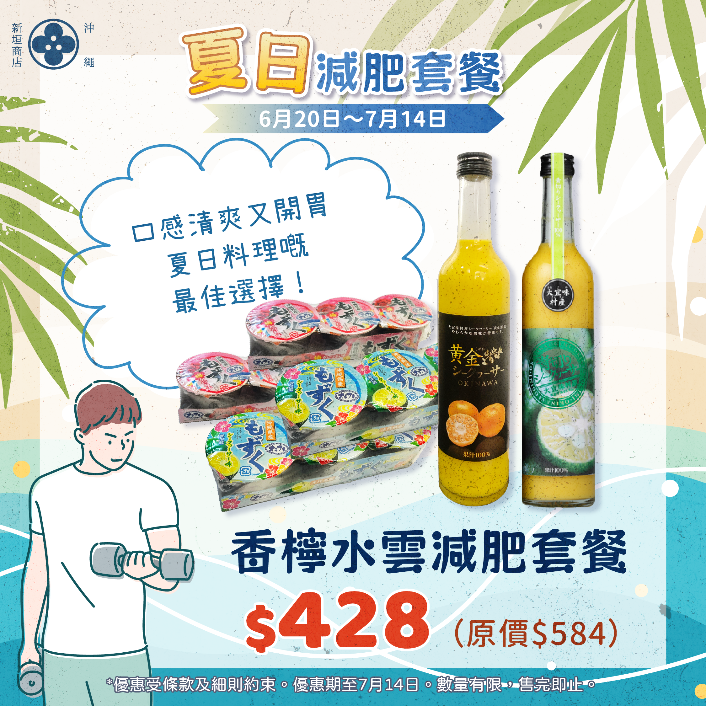【⚡Flash Sale】Cup Water Cloud Set 