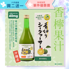 Aquamedical Okinawa Prefecture Ogimi Village 100% green cut Shikuwasa juice 500ml