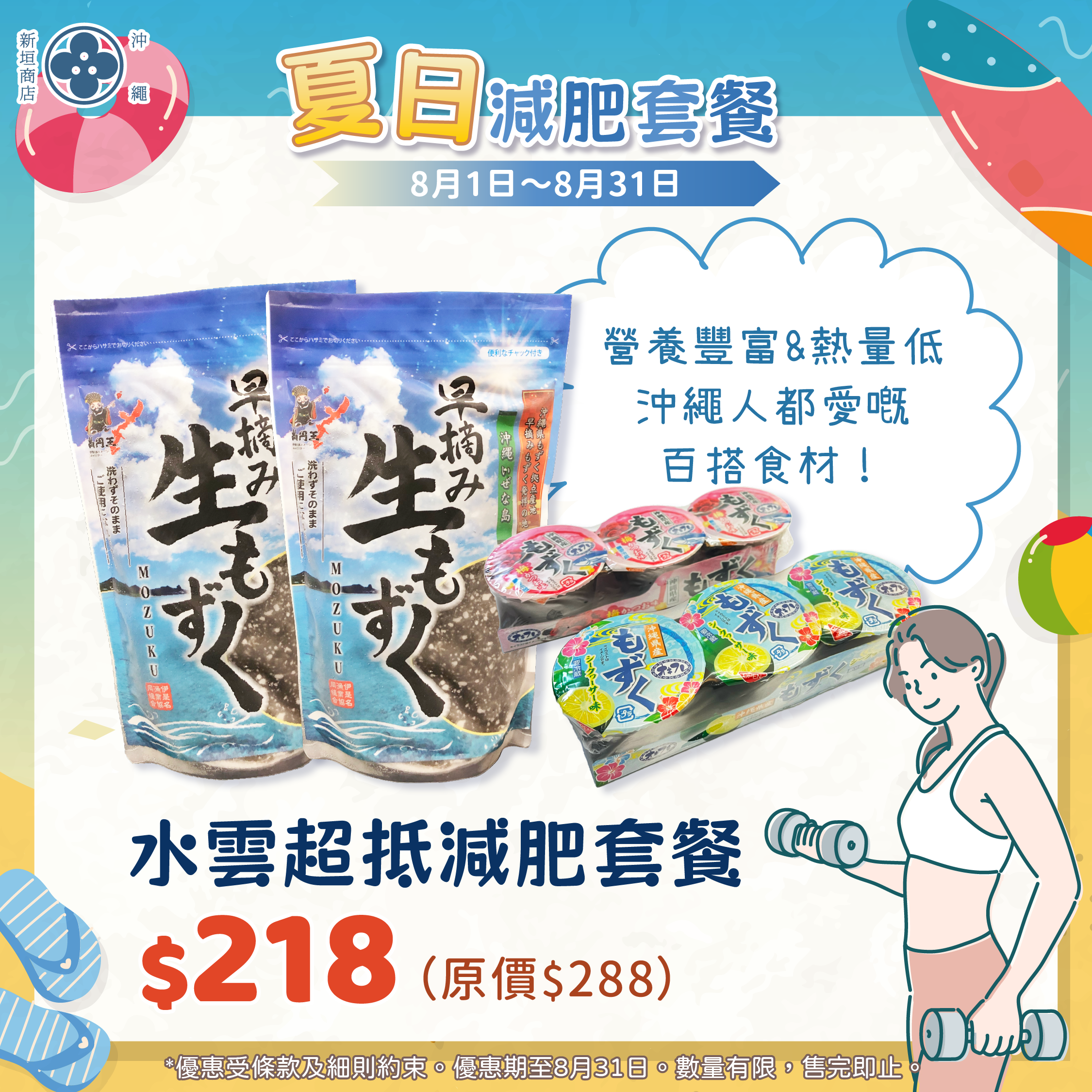 【⚡Flash Sale】Cup Water Cloud Set 