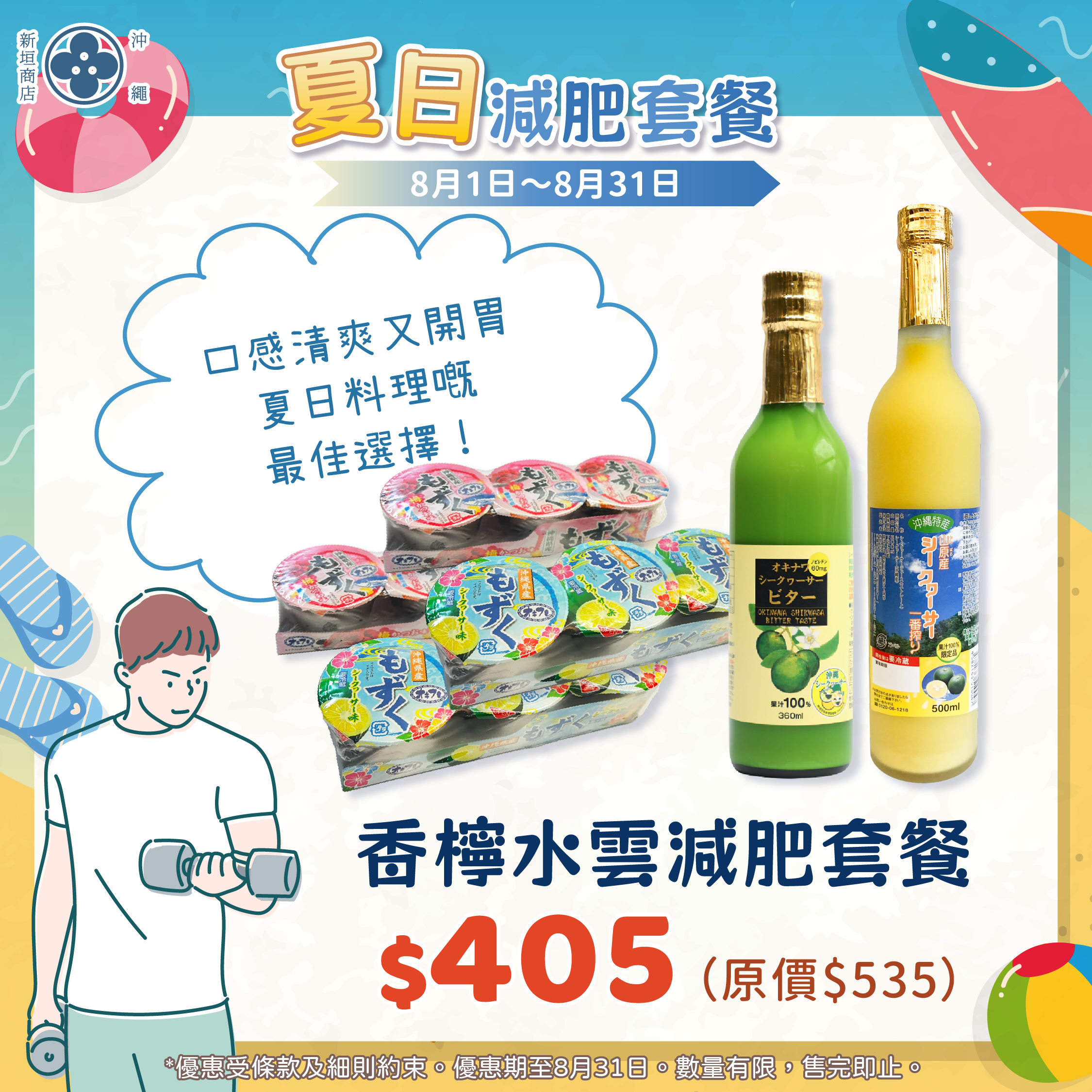 【⚡Flash Sale】Cup Water Cloud Set 