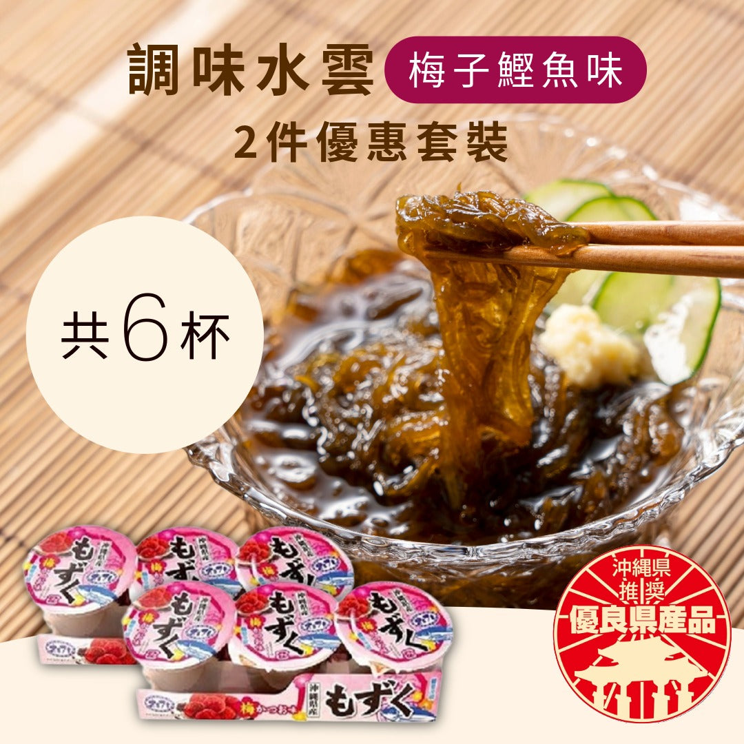 Seasoned Mozuku (plum bonito flavor)