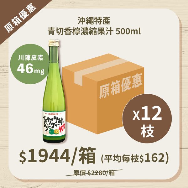 WAKE SAPPORO トランクス ENNOY fruitフルーツ 2枚 限定 4571109825062_grande.jpg?v=
