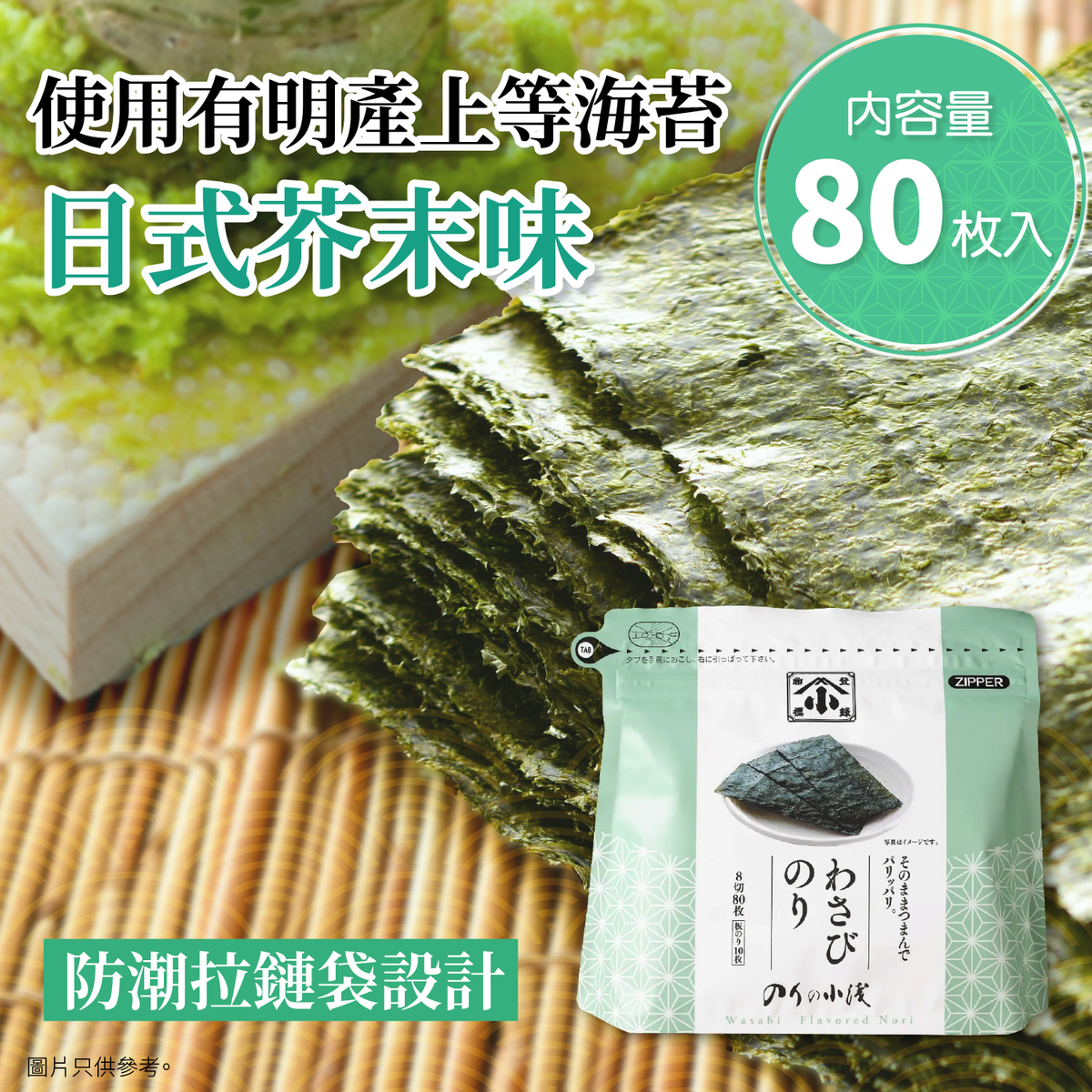 工芸品 raw life factory Cabanel SEAWEED 工芸品 raw life factory Cabanel SEAWEED 工芸品 raw life factory