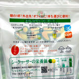 【最新到貨】JA沖繩香檸沖劑 30包裝(無添加糖)